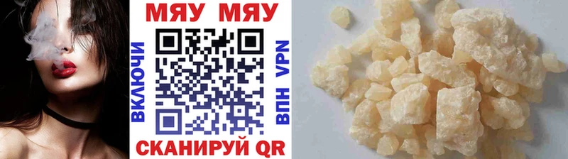 Купить наркотик аптеки Магас Марихуана Меф мяу мяу ГАШ