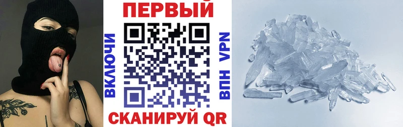 Amphetamine VHQ  мориарти какой сайт  Магас 