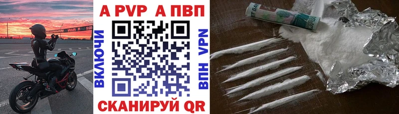 А ПВП мука  darknet телеграм  Магас 