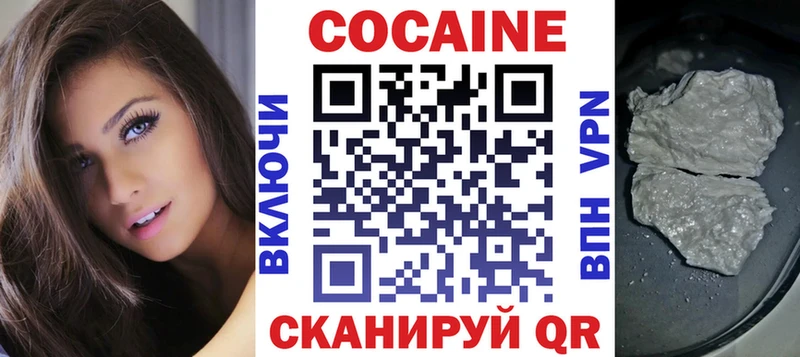 Cocaine Колумбийский  Магас 