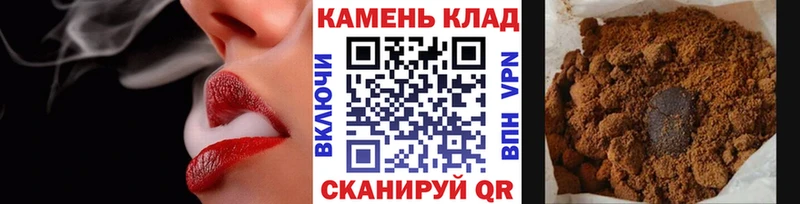 Гашиш Изолятор  мега как войти  Магас 