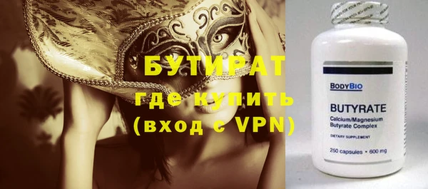 наркотики Кулебаки