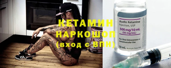 наркотики Кулебаки