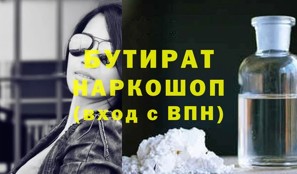 метадон Лабытнанги