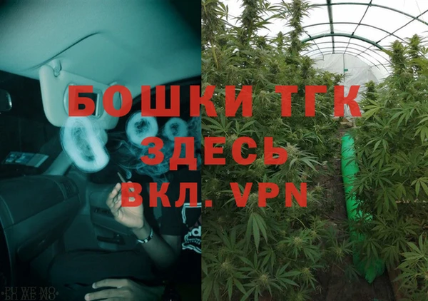 кристаллы Гвардейск