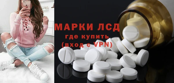 экстази Куйбышев