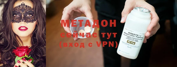 эйфоретик Саяногорск