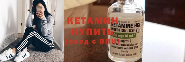 экстази Куйбышев