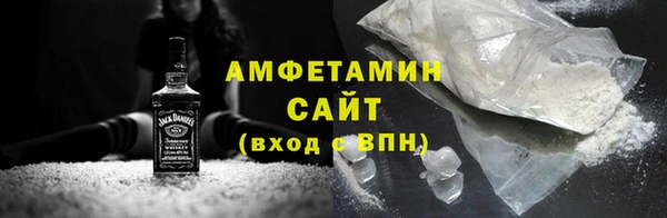 экстази Куйбышев