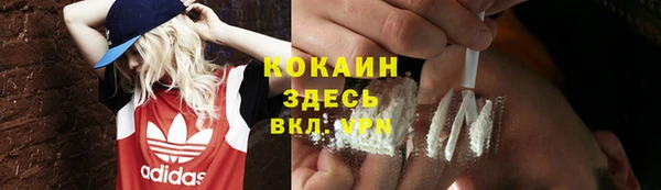 экстази Куйбышев