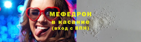 винт Краснослободск