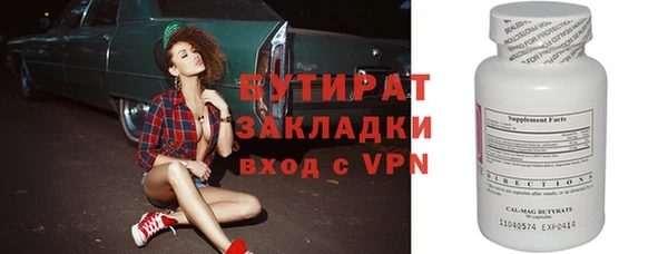 jwh Галич