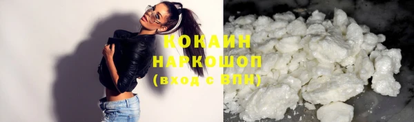 экстази Куйбышев