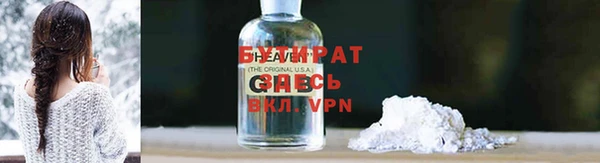 наркотики Кулебаки