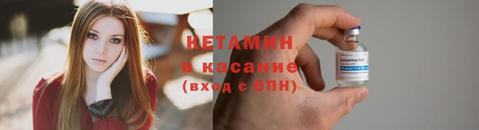 метадон Лабытнанги