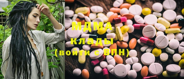 ECSTASY Ладушкин