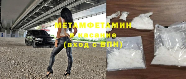 наркотики Кулебаки