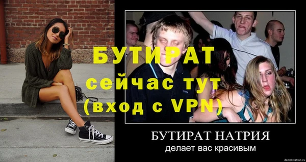 метадон Лабытнанги