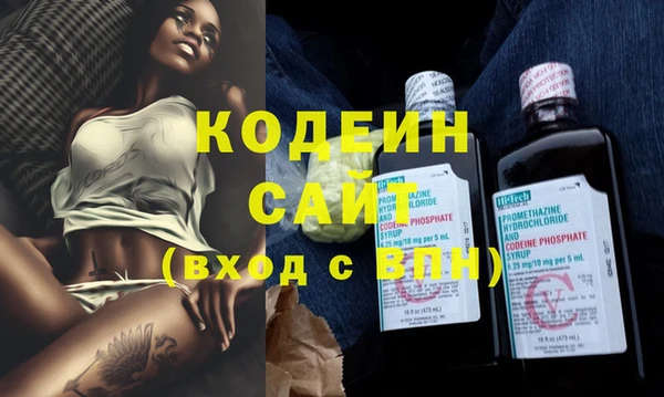 экстази Куйбышев