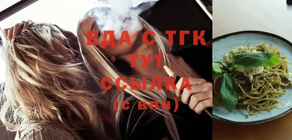 ECSTASY Ладушкин