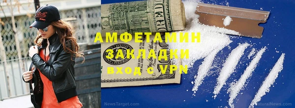 экстази Куйбышев