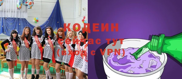экстази Куйбышев