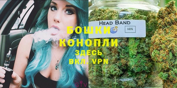 экстази Куйбышев