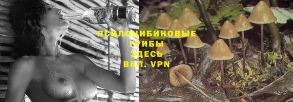 экстази Куйбышев