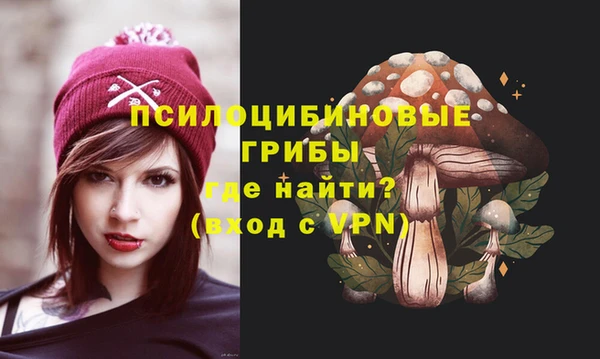 наркотики Кулебаки