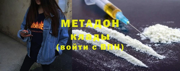 героин Сафоново