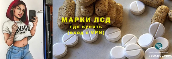 экстази Куйбышев
