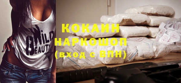наркотики Кулебаки