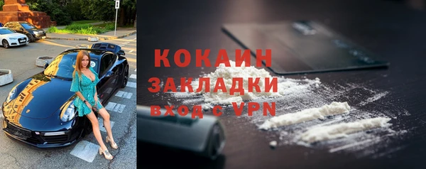 наркотики Кулебаки