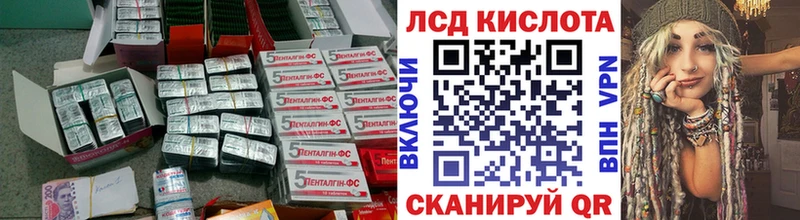 ЛСД экстази кислота  ссылка на мегу ТОР  Магас  магазин  наркотиков 