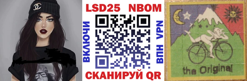 где найти   Магас  Наркотические марки 1,8мг 